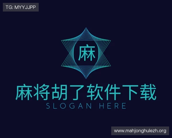 知道麻将胡了软件下载